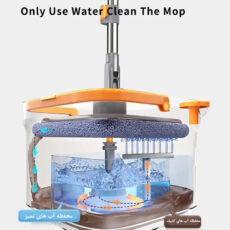 ست سطل و زمین شوی دبلیو اس مدل پرو کد S200