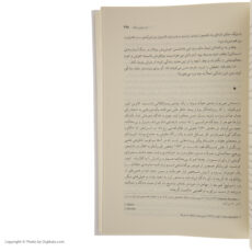 کتاب مجمع الجزایر گولاگ اثر الکساندر سولژنیتسین نشر مرکز