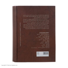 کتاب جهان همچون اراده و تصور اثر آرتور شوپنهاور