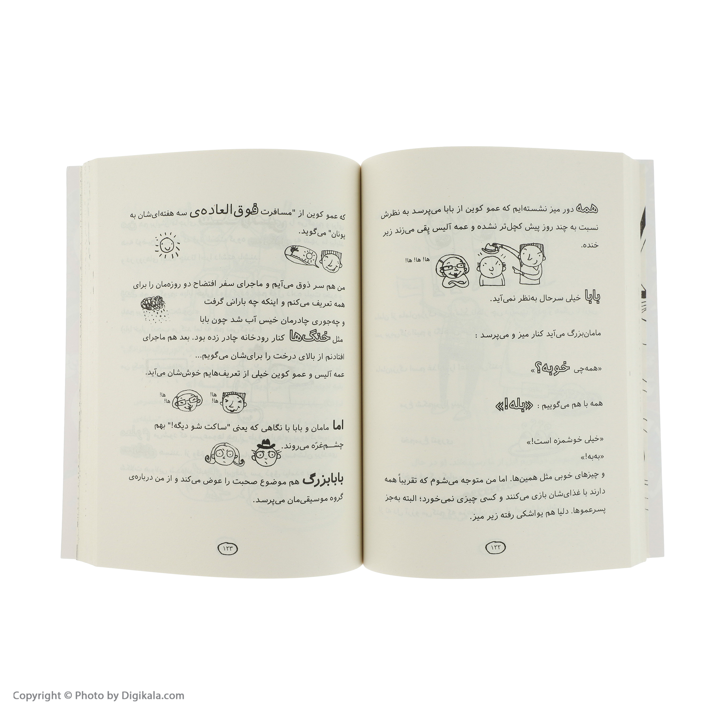 کتاب مجموعه تام گیتس اثر لیز پیشون نشر افق 5 جلدی