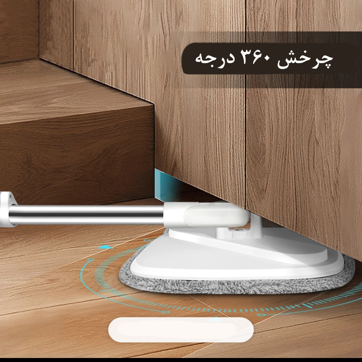 ست سطل و زمین شوی دبلیو اس مدل پرو کد S200