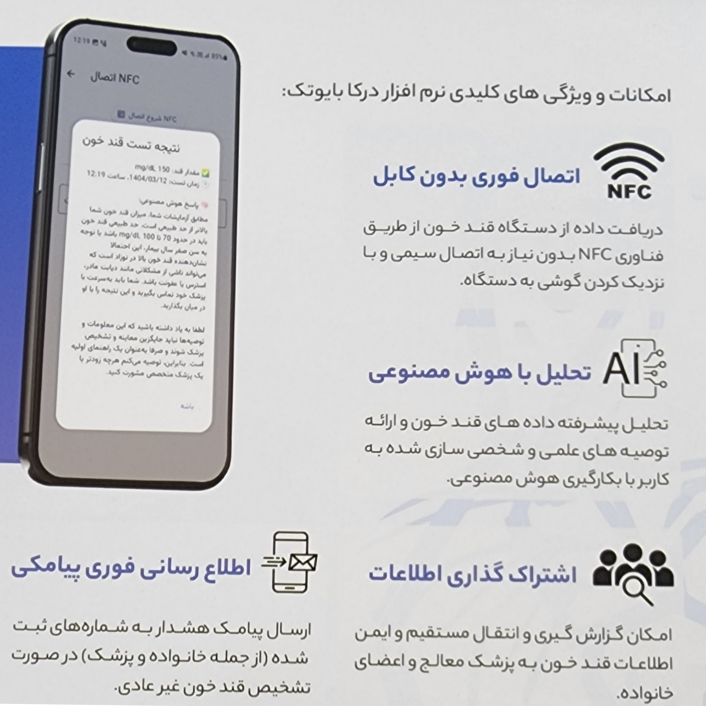 دستگاه تست قند خون درکا مدل 110071 به همراه نوار تست قند خون بسته 100 عددی