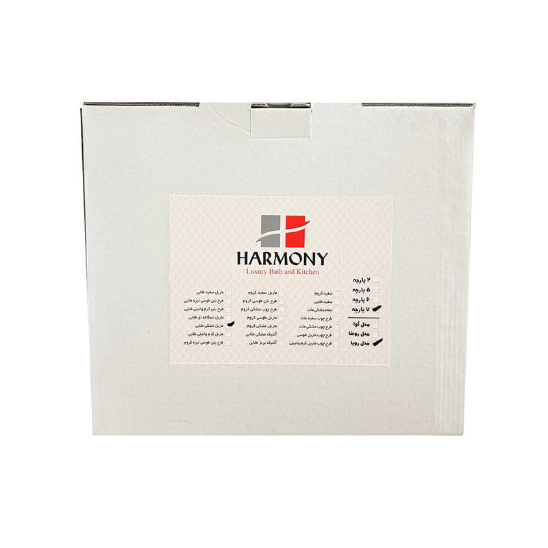 ست سرویس بهداشتی 7 تکه هارمونی مدل RMC007