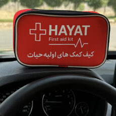 کیف کمکهای اولیه حیات مدل 88