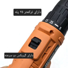 دریل شارژی 12 ولت بیست مدل 12V-CE1 مجموعه 4 عددی