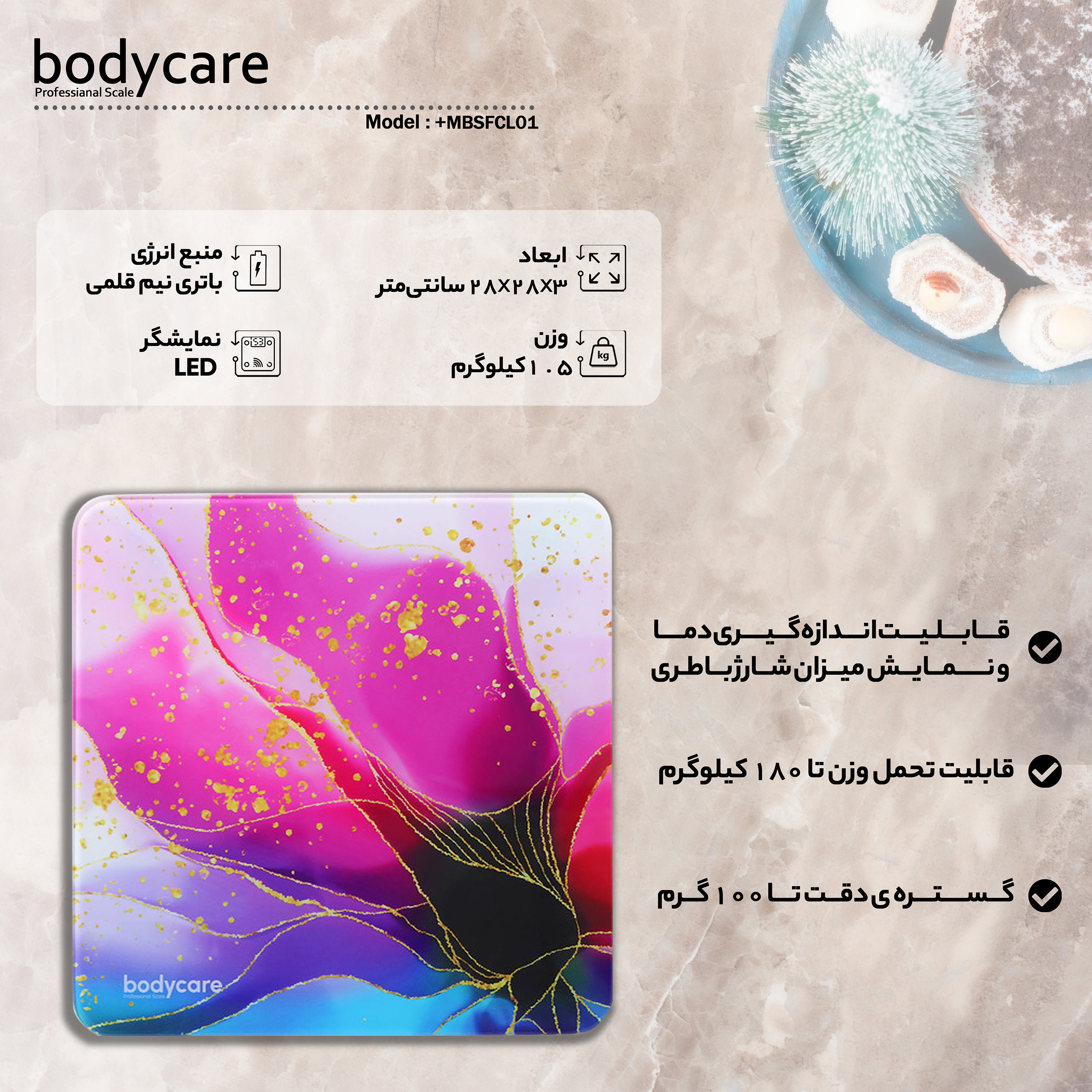 ترازو دیجیتال بادی کر مدل MBSFCL01+