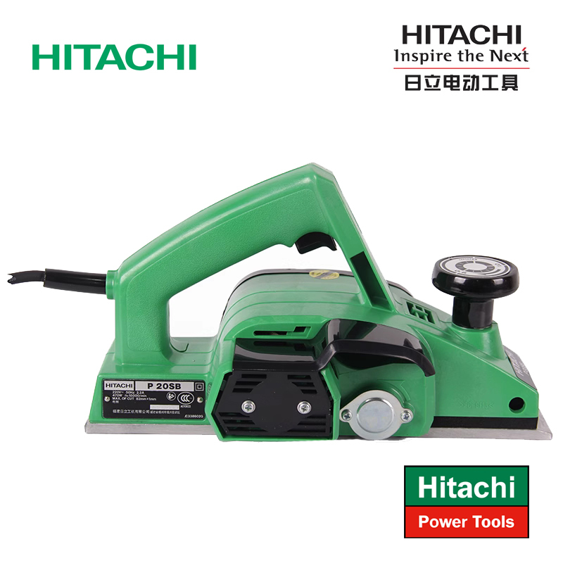 رنده نجاری هیتاچی مدل پلاک فلزی کد P20SB