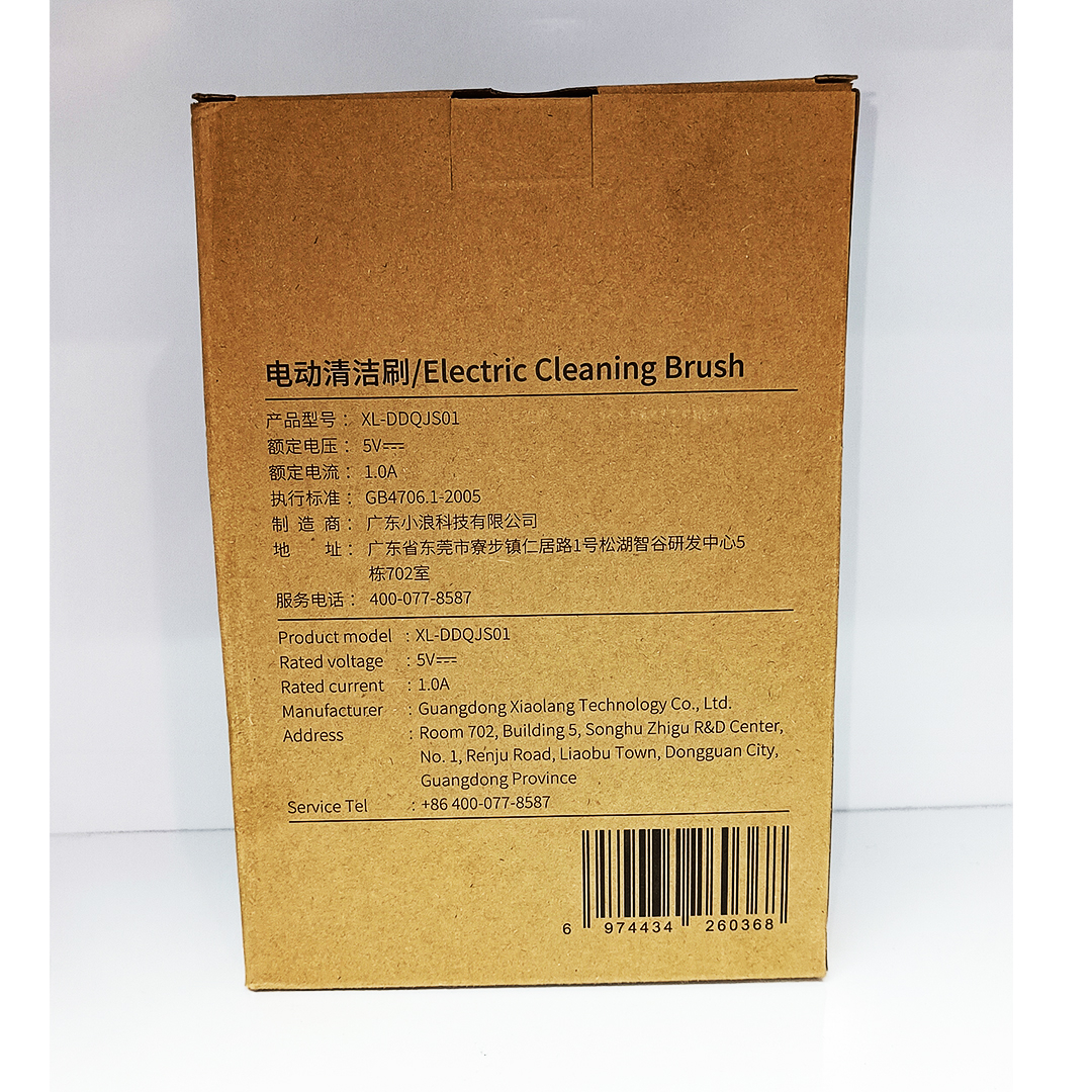 فرچه شارژی شیائودا مدل XL-DDJS01