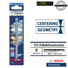 مته الماسه همه کاره بوش مدل مولتی متریال سایز 8 میلی متر