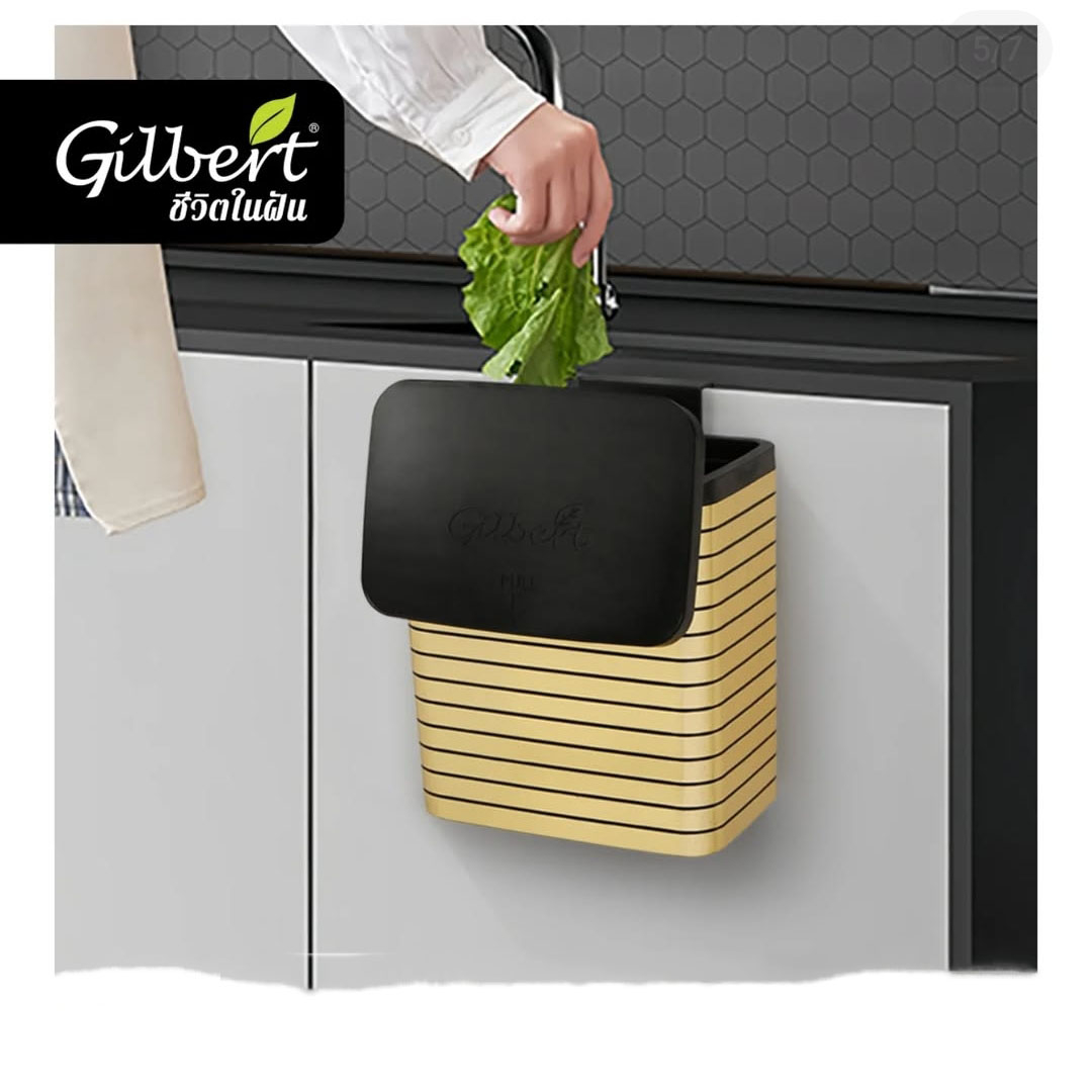 سطل زباله کابینتی گیلبرت مدل تایلندی