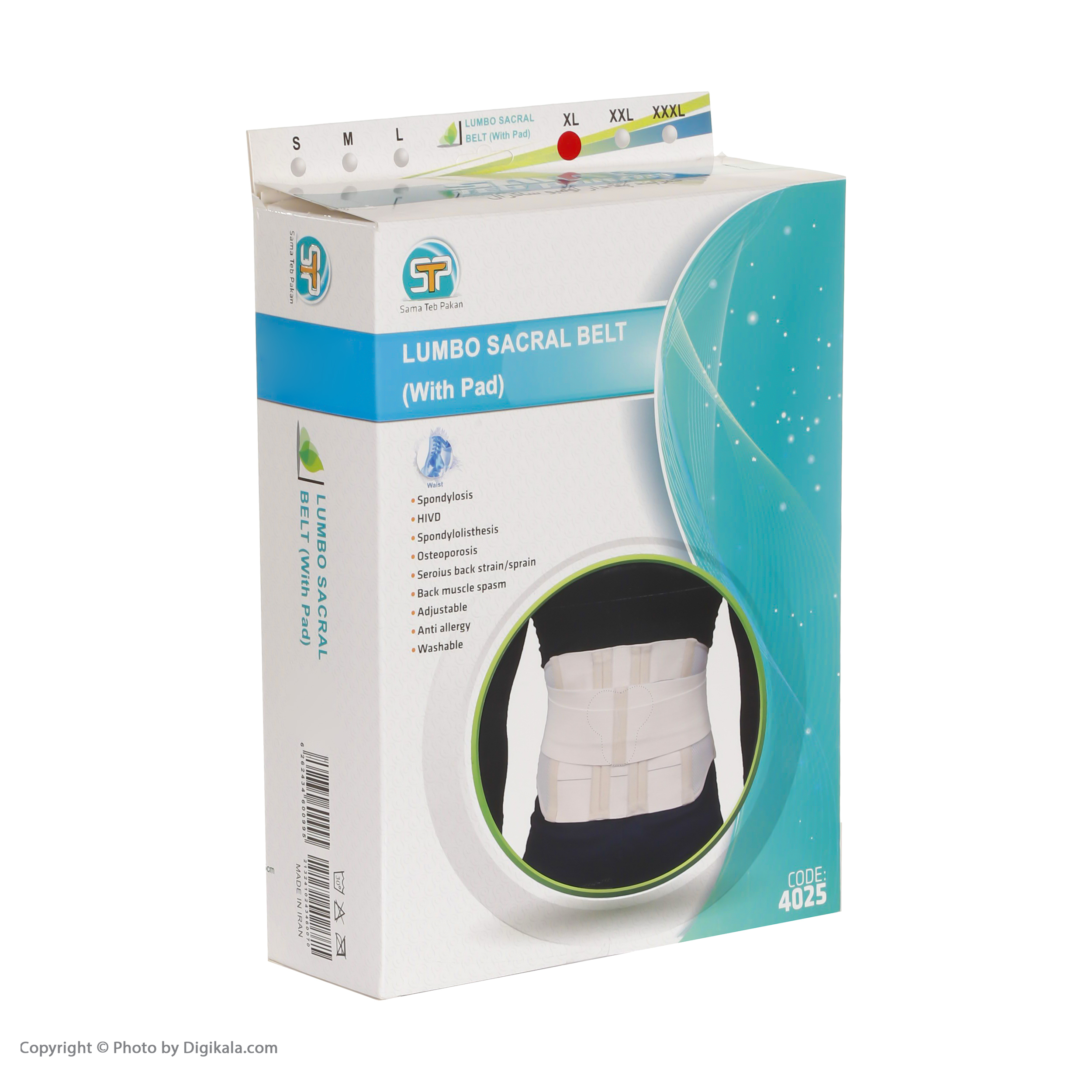 کمربند طبی سما طب پاکان مدل 4025