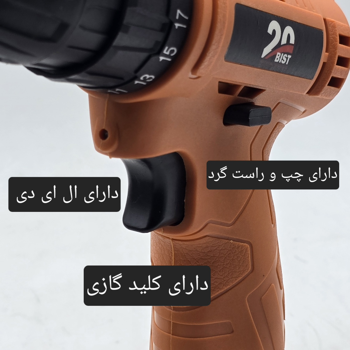 دریل شارژی 12 ولت بیست مدل 12V-CE1 مجموعه 4 عددی