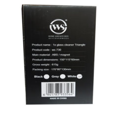 پاک کننده مغناطیسی شیشه  دبلیو اس مدل تک جداره از 3MM تا 10MM