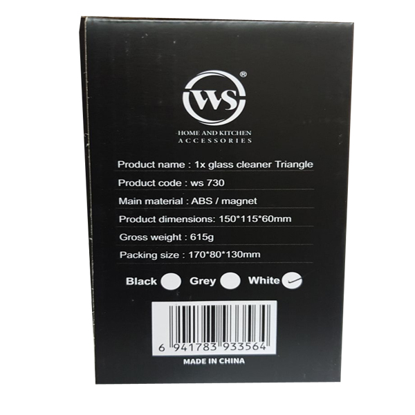 پاک کننده مغناطیسی شیشه  دبلیو اس مدل تک جداره از 3MM تا 10MM