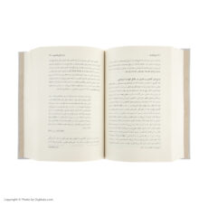 کتاب تاریخ فلسفه ی راتلج اثر جان مارنبون نشر چشمه - جلد سوم