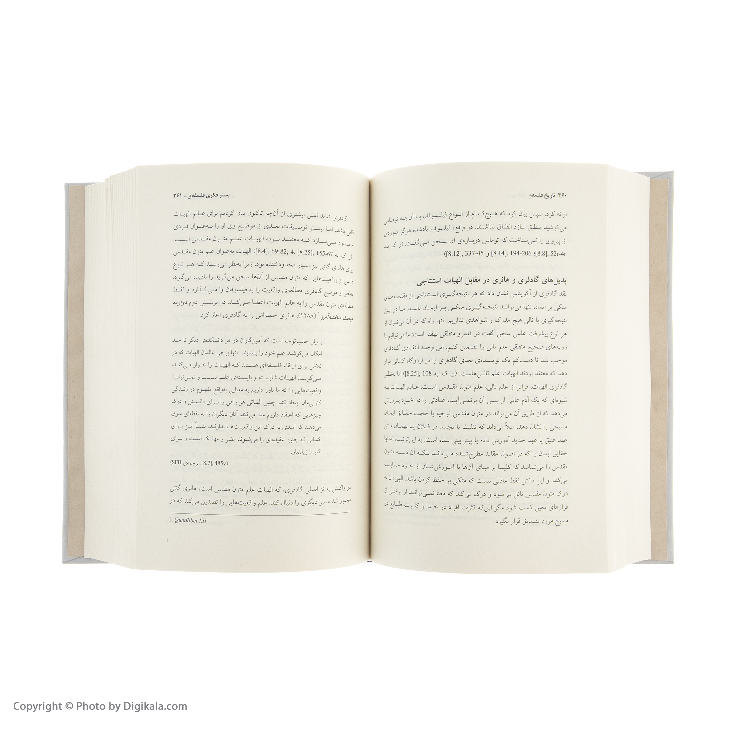 کتاب تاریخ فلسفه ی راتلج اثر جان مارنبون نشر چشمه - جلد سوم