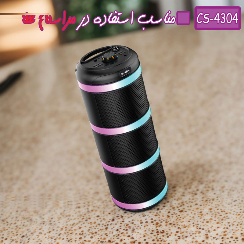 اسپیکر بلوتوثی قابل حمل مدل CS-4304