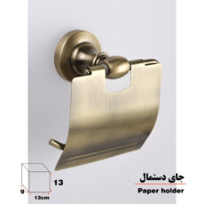 پایه رول دستمال کاغذی دلفین مدل 7857AB