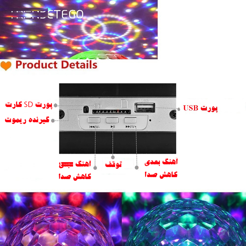 رقص نور مدل MD-WJ09s