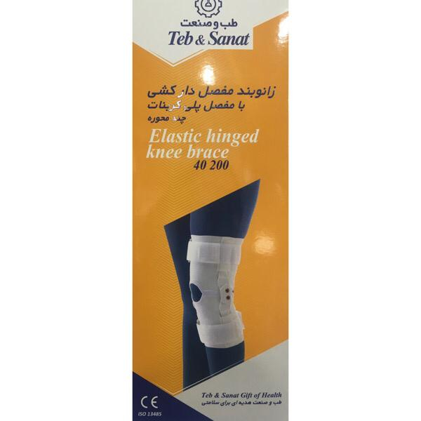 زانوبند طبی طب و صنعت مدل 40200