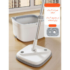 ست سطل و زمین شوی دبلیو اس مدل پرو کد S200