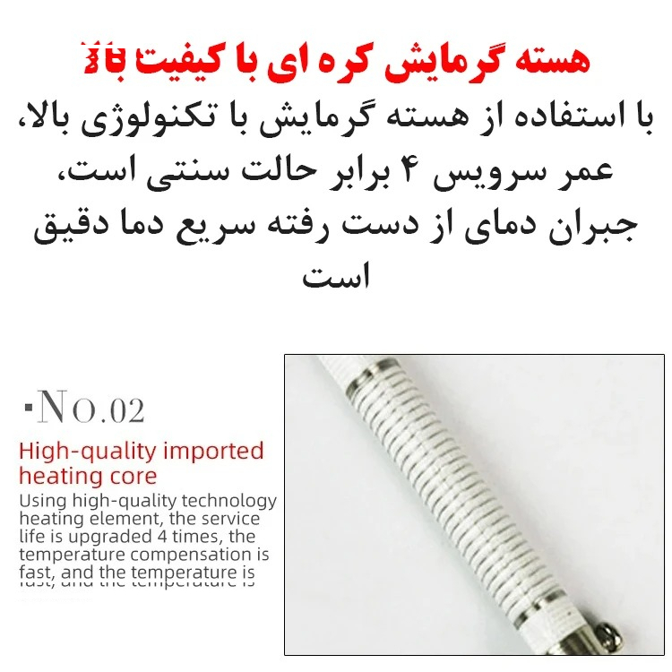 هویه 60 وات زد جی کد 906
