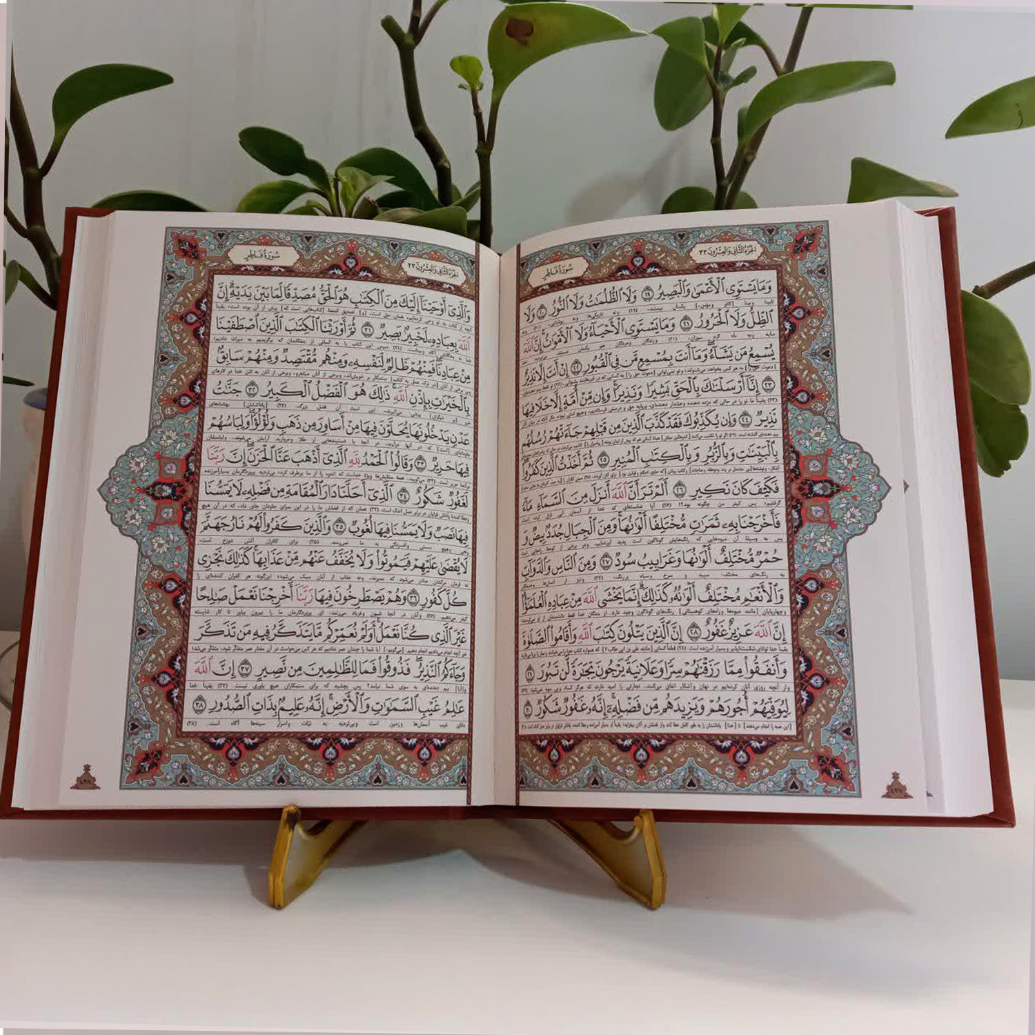 کتاب قرآن کریم ترجمه حسین انصاریان انتشارات اسلامی