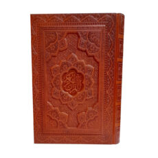 کتاب قرآن کریم انتشارات پارمیس
