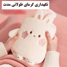 کیسه آب گرم بنکس مدل T5577