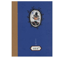 کتاب روزنامه خاطرات فلان السلطنه اثر فرخ سرآمد انتشارات کارنامه