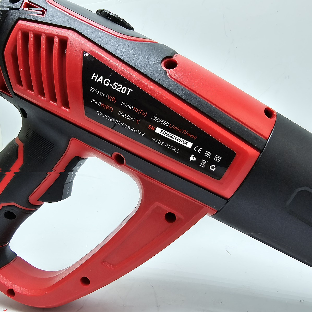 سشوار صنعتی ادون مدل دیمردار کد HAG-520T