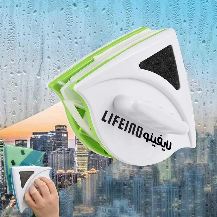 شیشه پاک کن مغناطیسی لایفینو مدل دوجداره