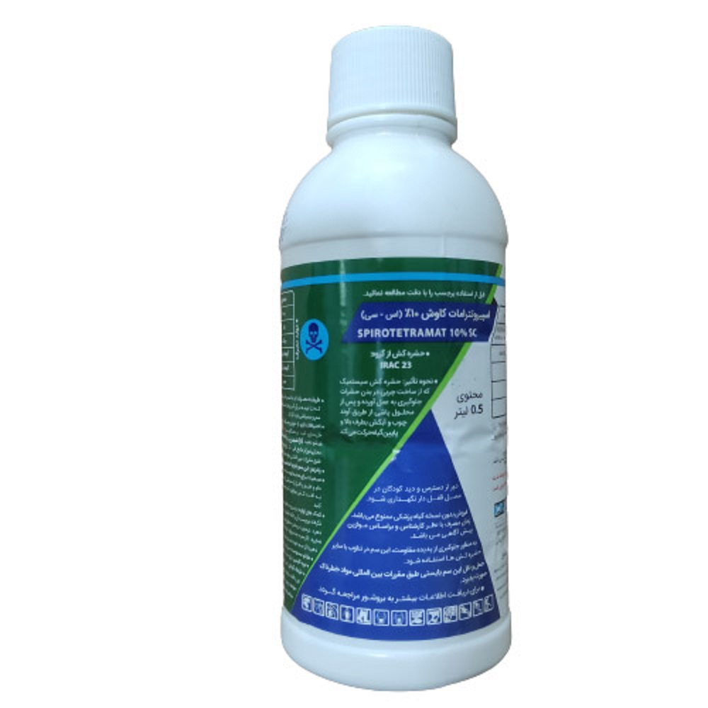 حشره کش مدل اسپیروتترامات کاوش حجم 0.5 لیتر