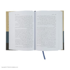 کتاب میدل مارچ اثر جورج الیوت نشر نی مجموعه 2 جلدی