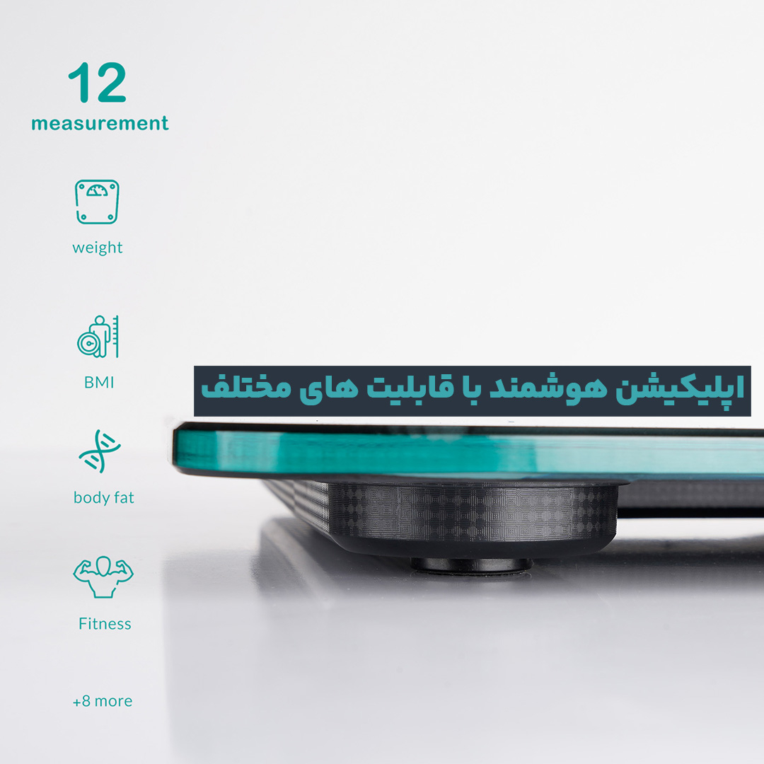 ترازو دیجیتال بلندا مدل iFIT