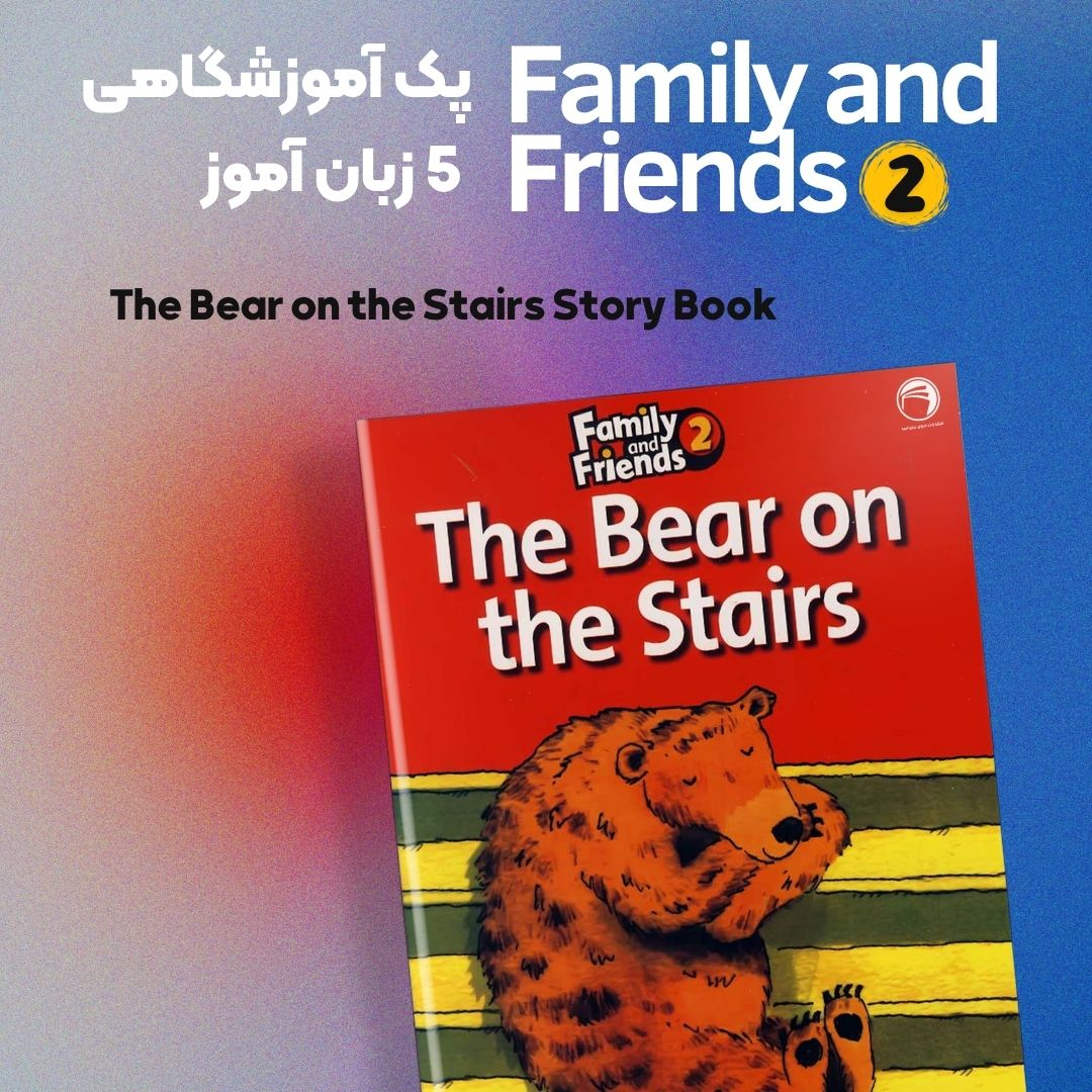 کتاب Family and Friends 2 اثر Naomi Simmons انتشارات دنیای زبان امید 40 جلدی