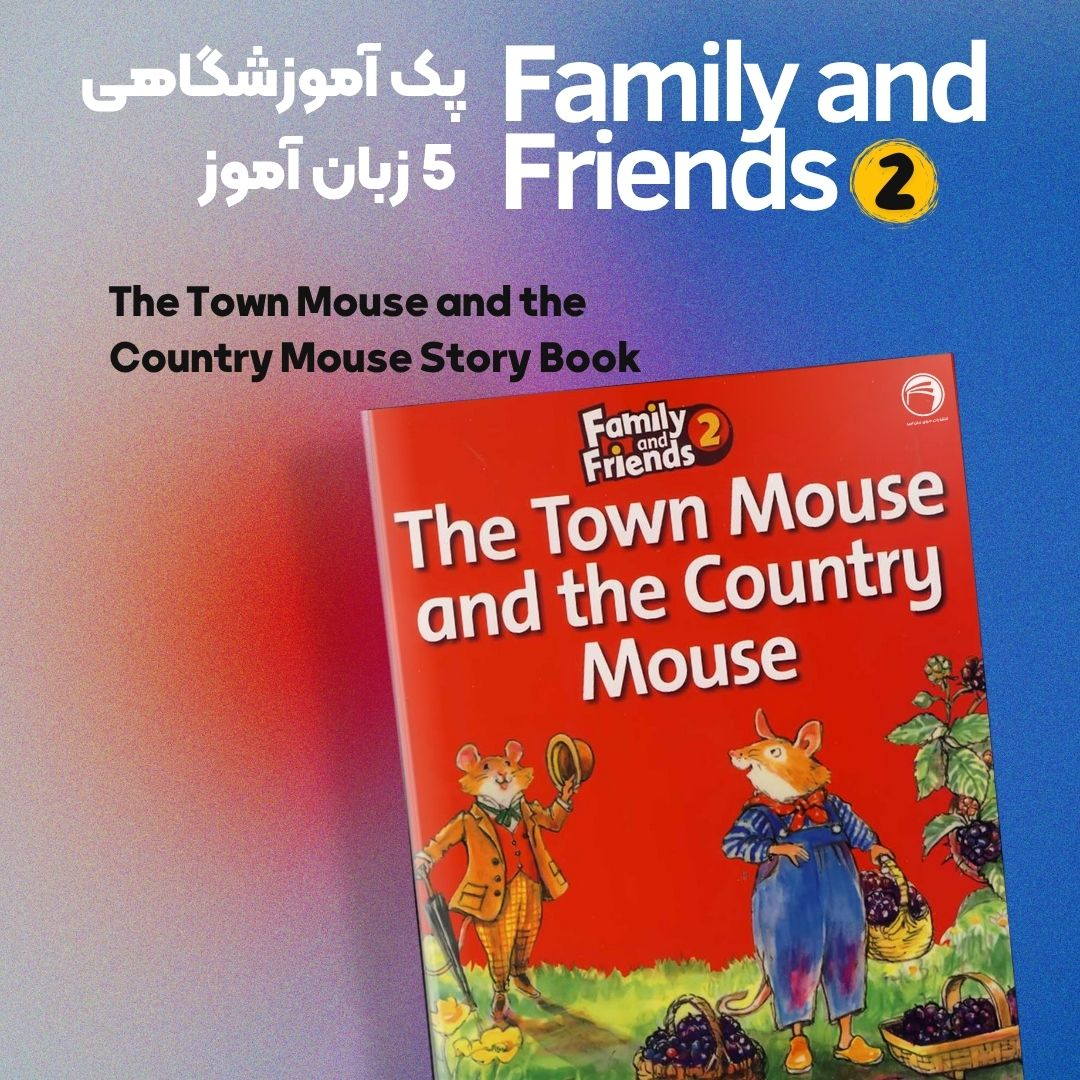 کتاب Family and Friends 2 اثر Naomi Simmons انتشارات دنیای زبان امید 40 جلدی