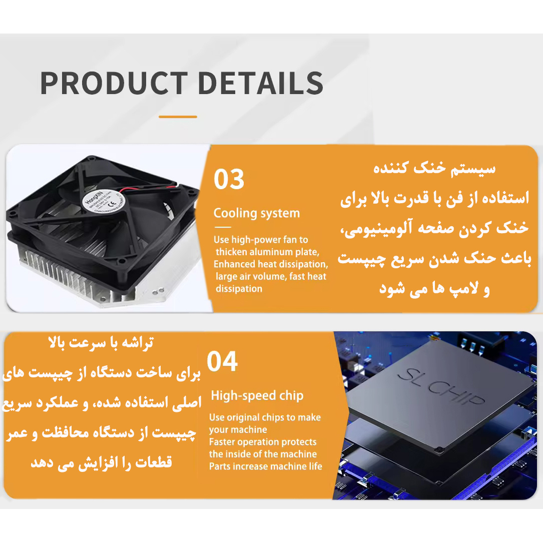 رقص نور لیزری مدل Moving Head