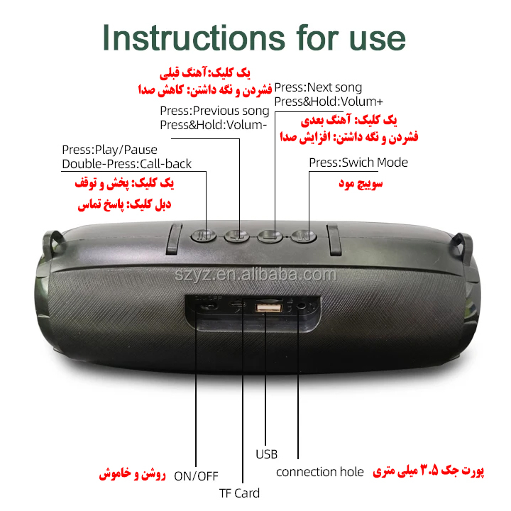 اسپیکر بلوتوثی قابل حمل ای کی مدل AK-353