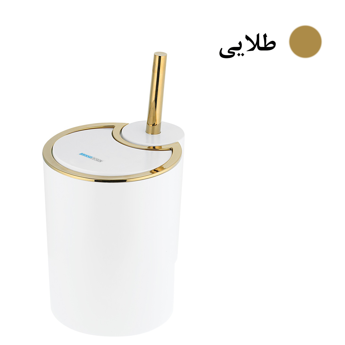 ست سطل و فرچه بریسو دیزاین مدل برزیل