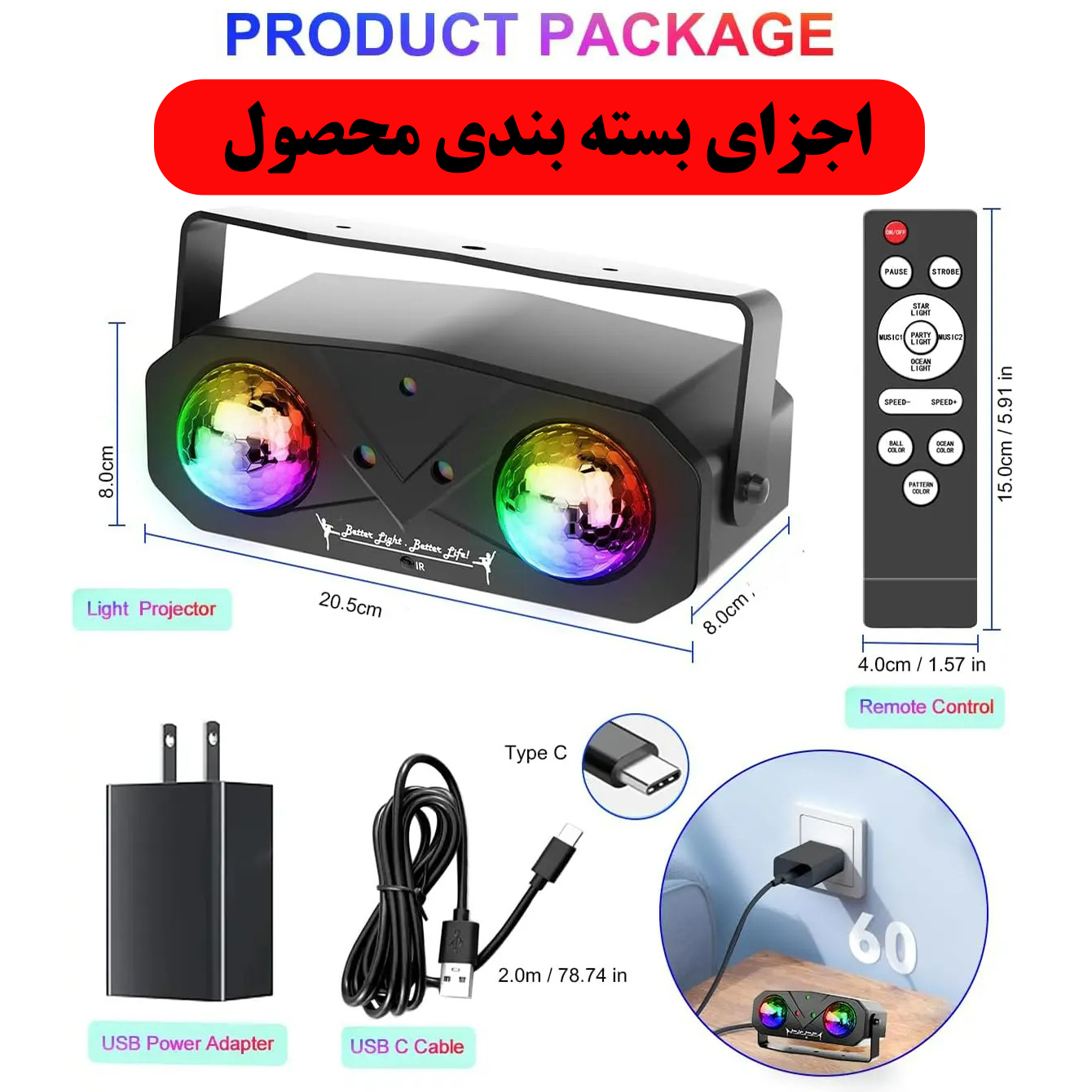 رقص نور لیزری کد2030