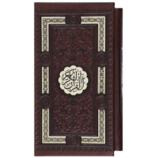 کتاب قرآن کریم،دیوان حافظ اثر شمس الدین محمد حافظ شیرازی - 2جلدی