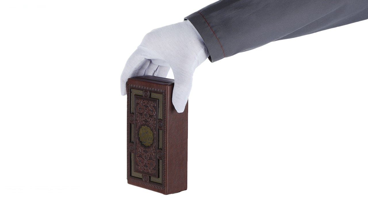کتاب قرآن کریم،دیوان حافظ اثر شمس الدین محمد حافظ شیرازی - 2جلدی