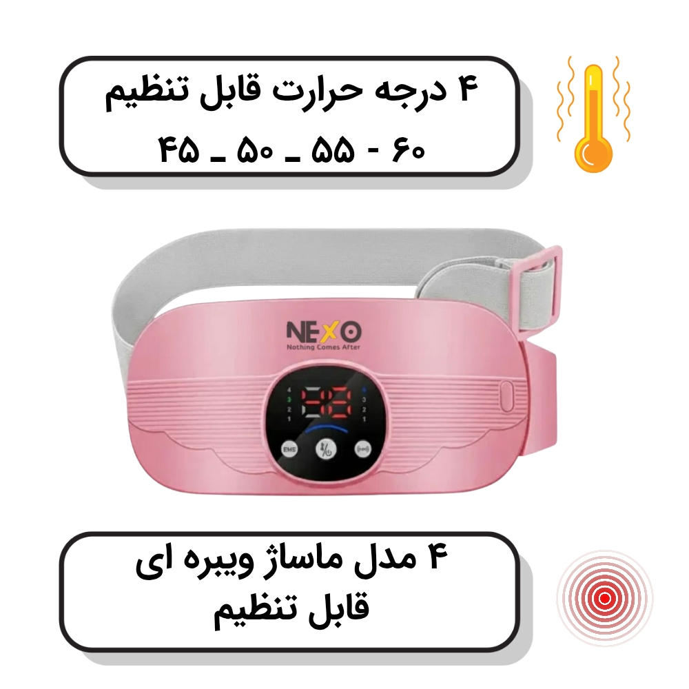 ماساژور شکم نکسو مدل Wave