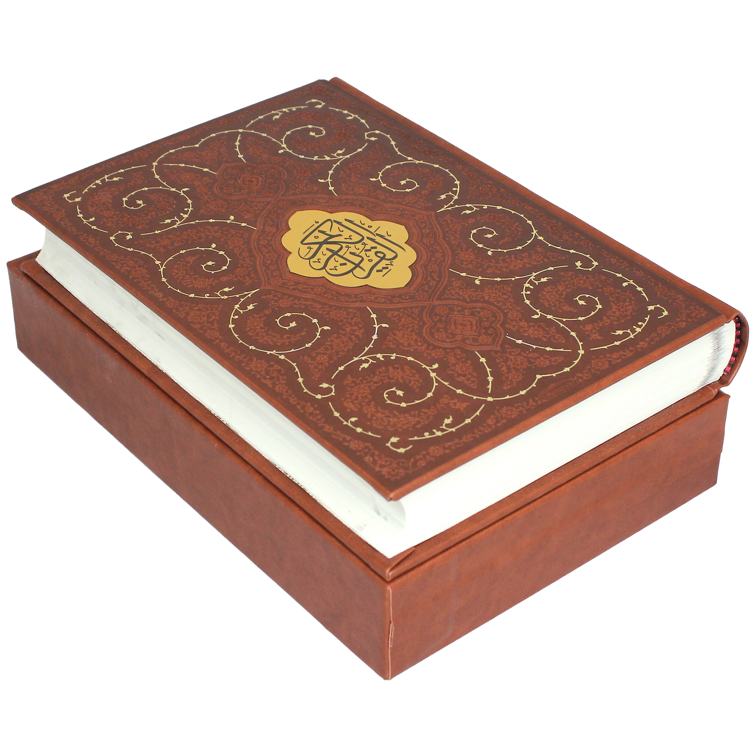 کتاب قرآن کریم ترجمه مهدی الهی قمشه ای
انتشارات پیام عدالت