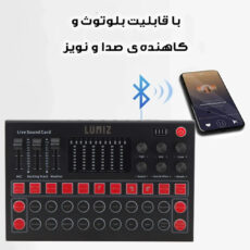 کارت صدا لومیز مدل M9