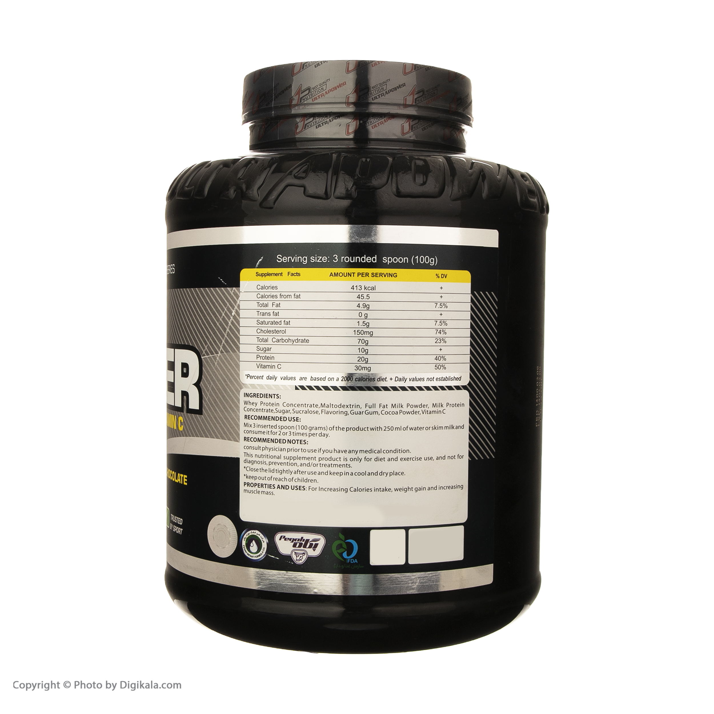 پودر گینر اولترا پاور با طعم شکلات پگاه - 2.5 کیلوگرم