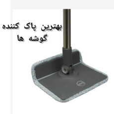 زمین شوی دبلیو اس مدل دو مخزن اشکی کد 600