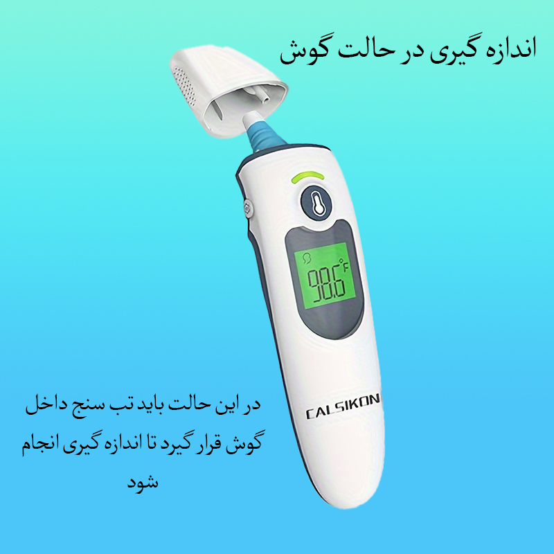 تب سنج دیجیتال کالسیکون مدل 1030