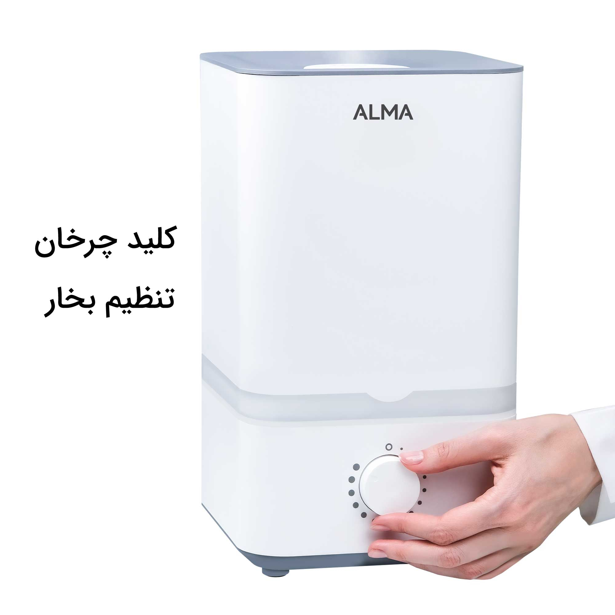 دستگاه بخور سرد آلما مدل HCM-381